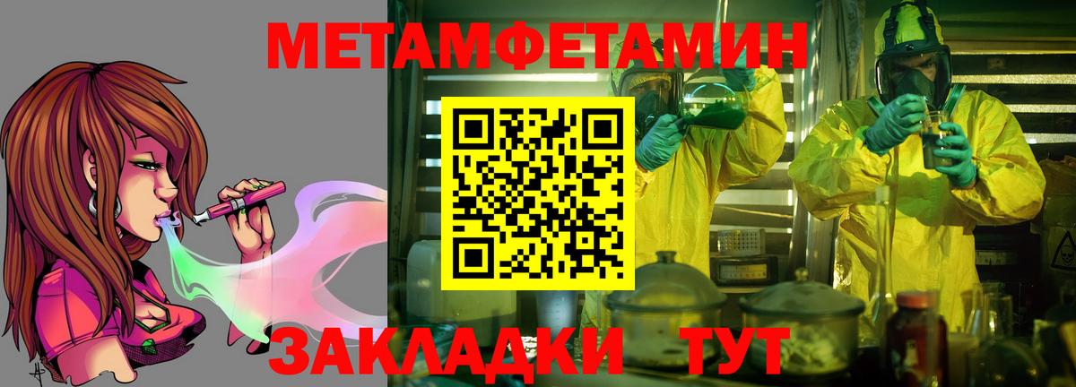 KRAKEN зеркало  Амфетамин  Вход с VPN  Амфетамин Розовый  Богородск 