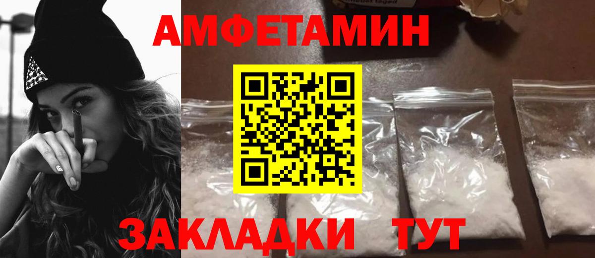 АМФ 98% Богородск