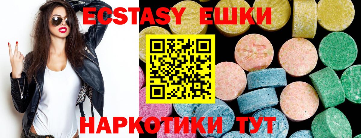 Богородск  Экстази  OMG вход  ЭКСТАЗИ 99%  Вход с VPN 