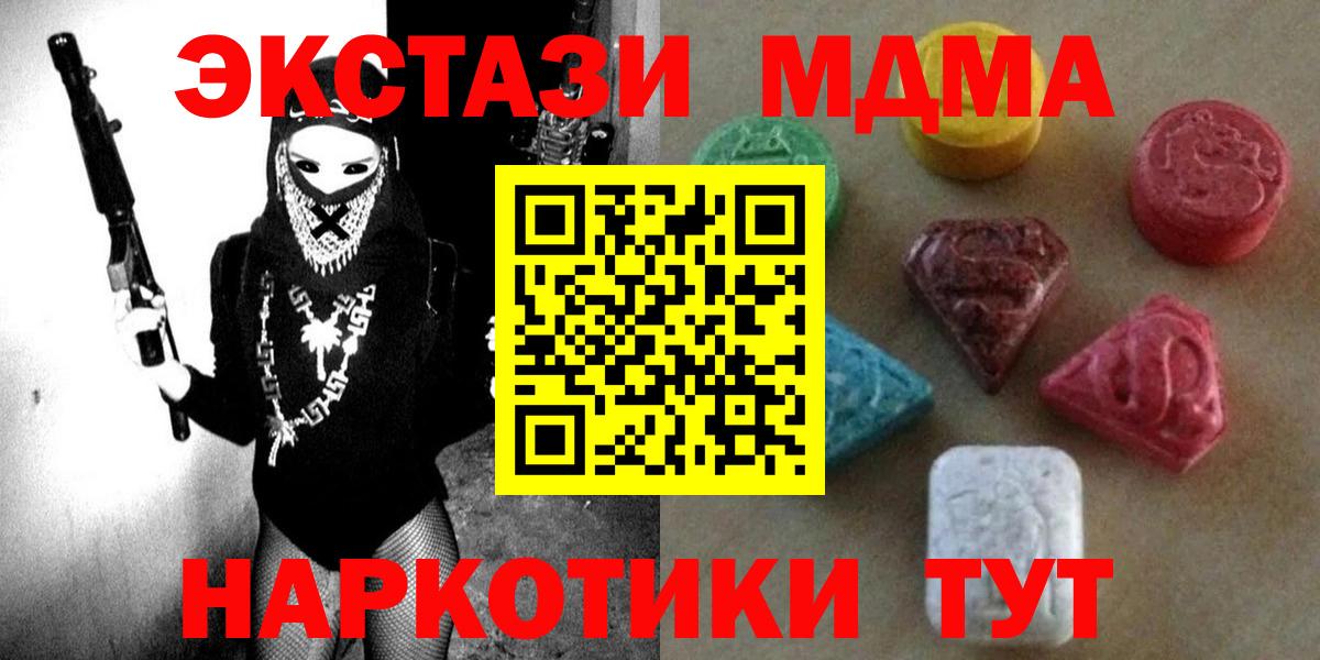 Ecstasy 300 mg Богородск