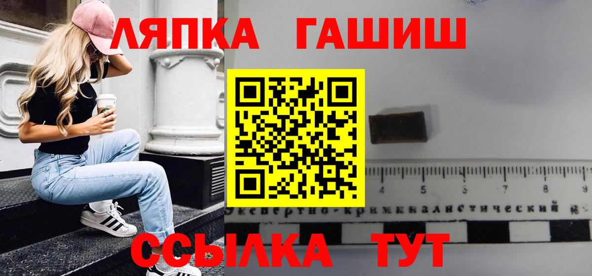 Богородск  Гашиш гарик  Вход с VPN  Гашиш гашик 