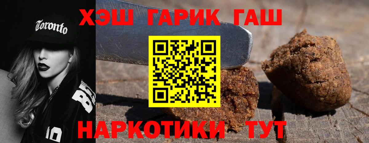 Гашиш  LSD-25  Канабис  Codein  ТГК  Вход с VPN  Бошки Шишки  Мефедрон кристаллы  Богородск  Альфа ПВП СК   COCAIN 