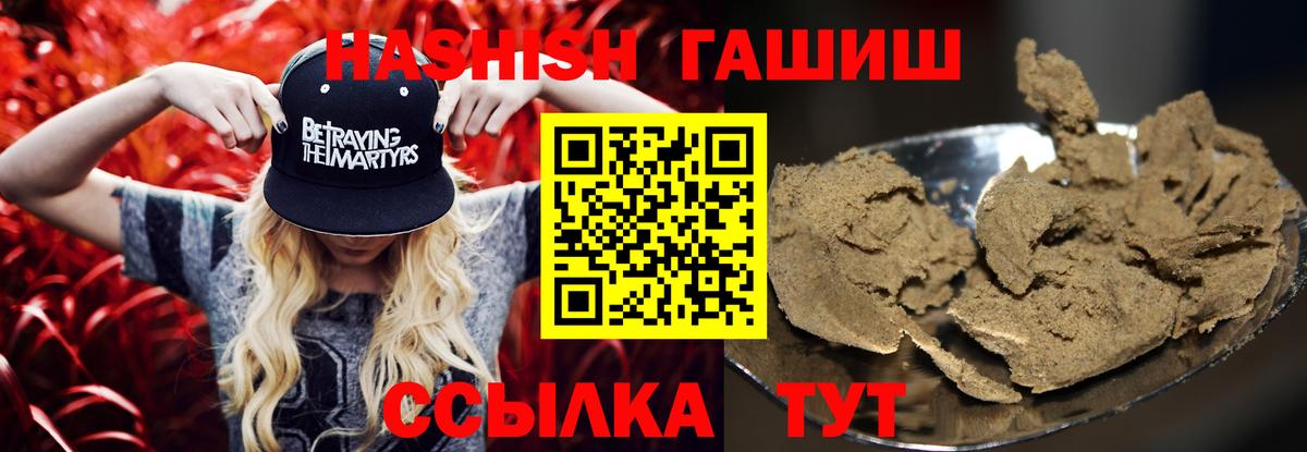 Галлюциногенные грибы Богородск
