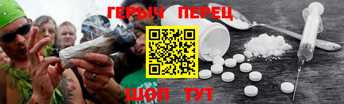 Героин Heroin  Вход с VPN  Богородск 