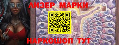 гашик Бузулук