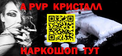 гашик Бузулук