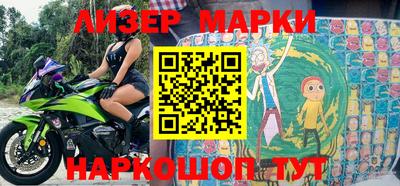 индика Будённовск