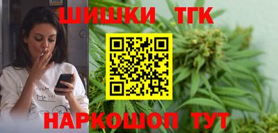 гашик Бузулук