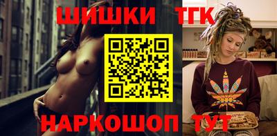 дистиллят марихуана Бугуруслан