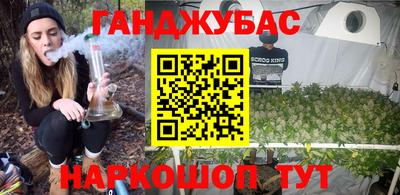 дистиллят марихуана Бугуруслан