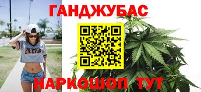 гашик Бузулук