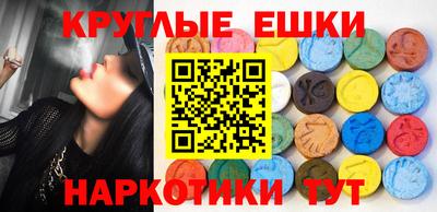 гашик Бузулук