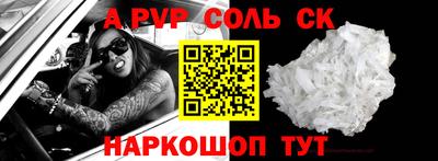 индика Будённовск