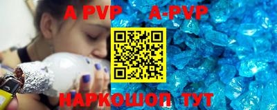 индика Будённовск