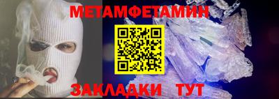 дистиллят марихуана Бугуруслан
