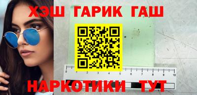 гашик Бузулук