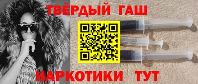 гашик Бузулук