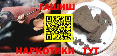 гашик Бузулук