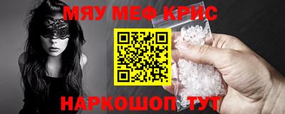гашик Бузулук