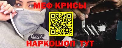 индика Будённовск