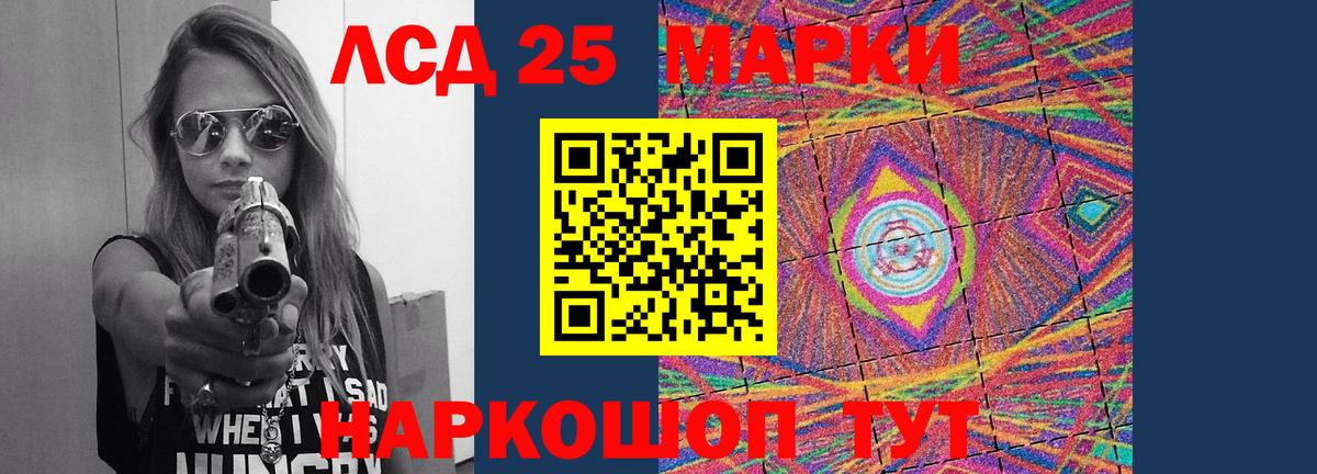 ЛСД экстази ecstasy Богородск