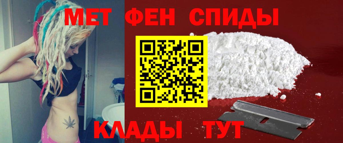 Богородск  Метамфетамин  Вход с VPN  Метамфетамин кристалл 