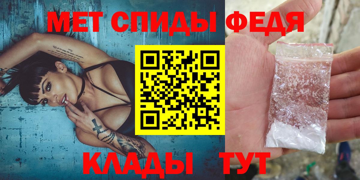 МЕТАМФЕТАМИН витя Богородск