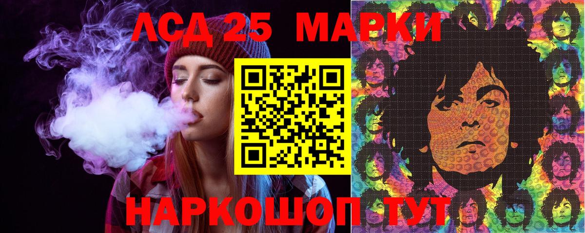 Наркотические марки 1,8мг  Вход с VPN  Богородск 