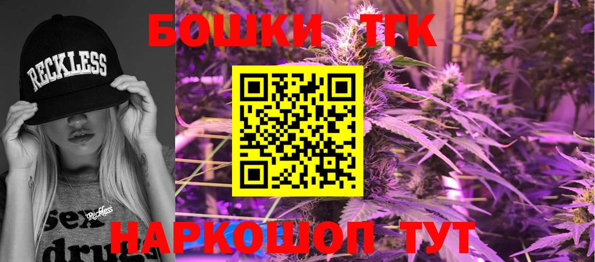 МАРИХУАНА ГИДРОПОН  Бошки Шишки Amnesia  Вход с VPN  Марихуана OG Kush  Богородск 